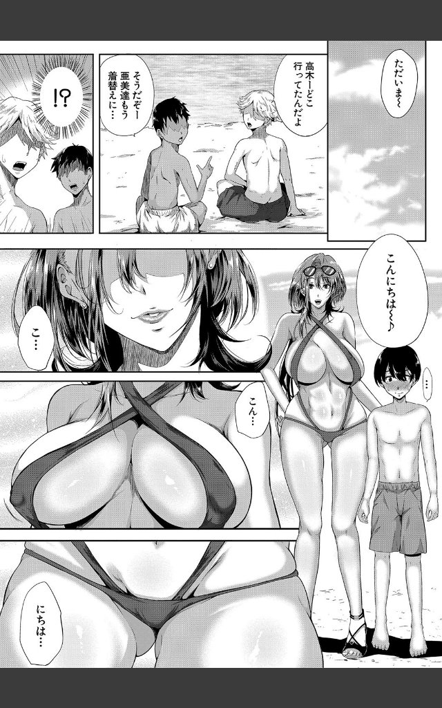 サンプルページ11