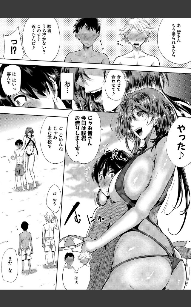 サンプルページ14