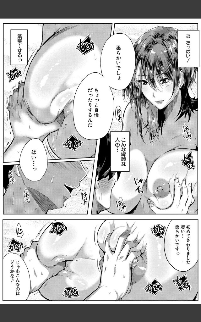 サンプルページ22