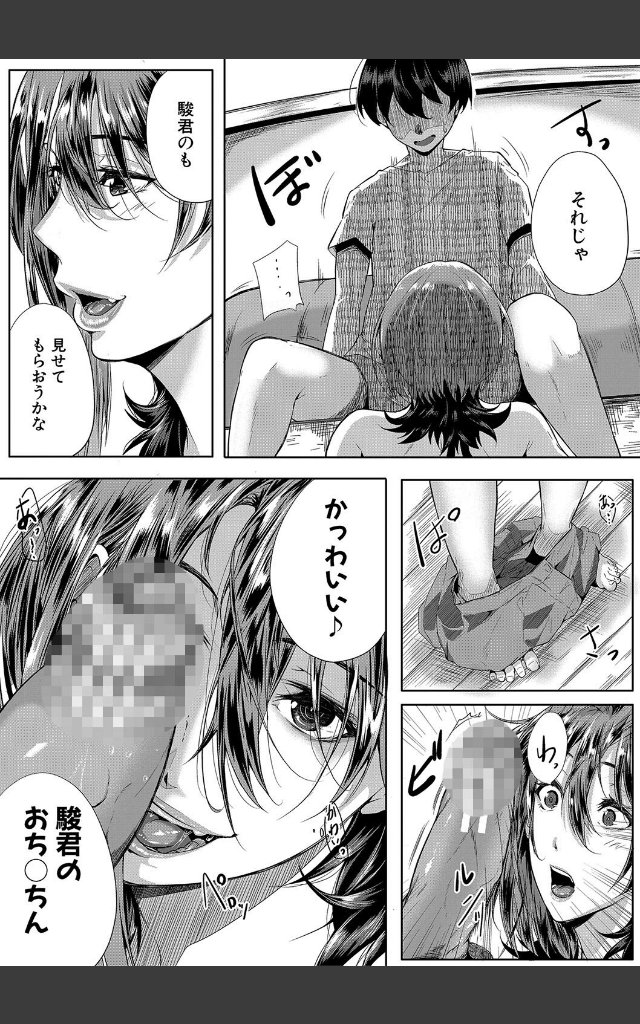 サンプルページ26
