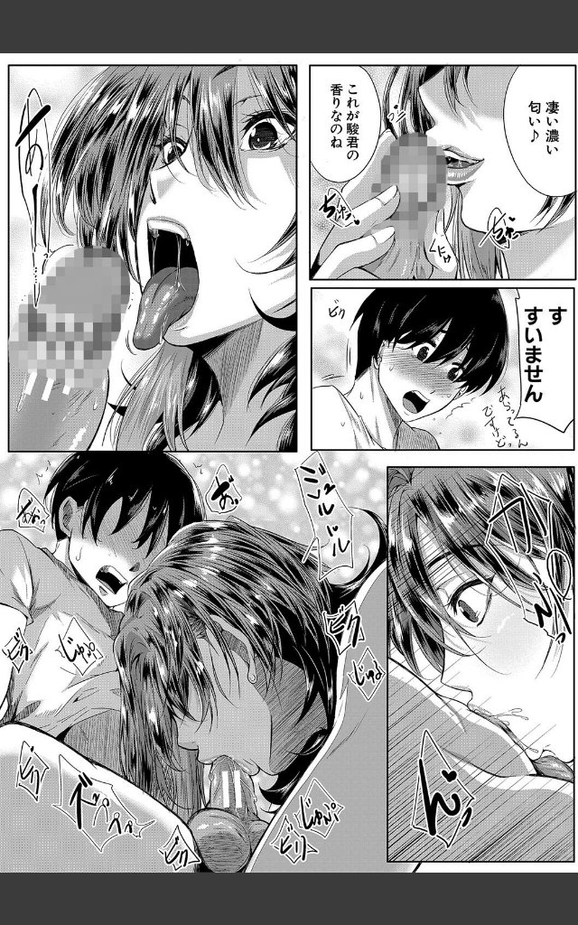 サンプルページ29