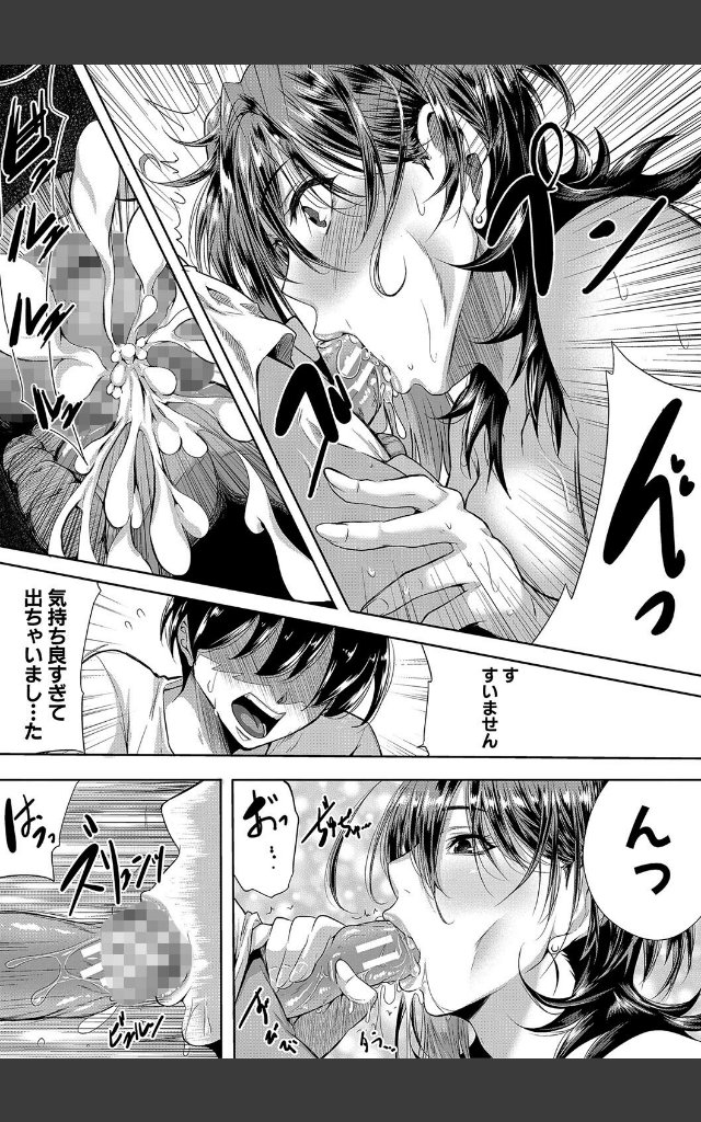 サンプルページ32