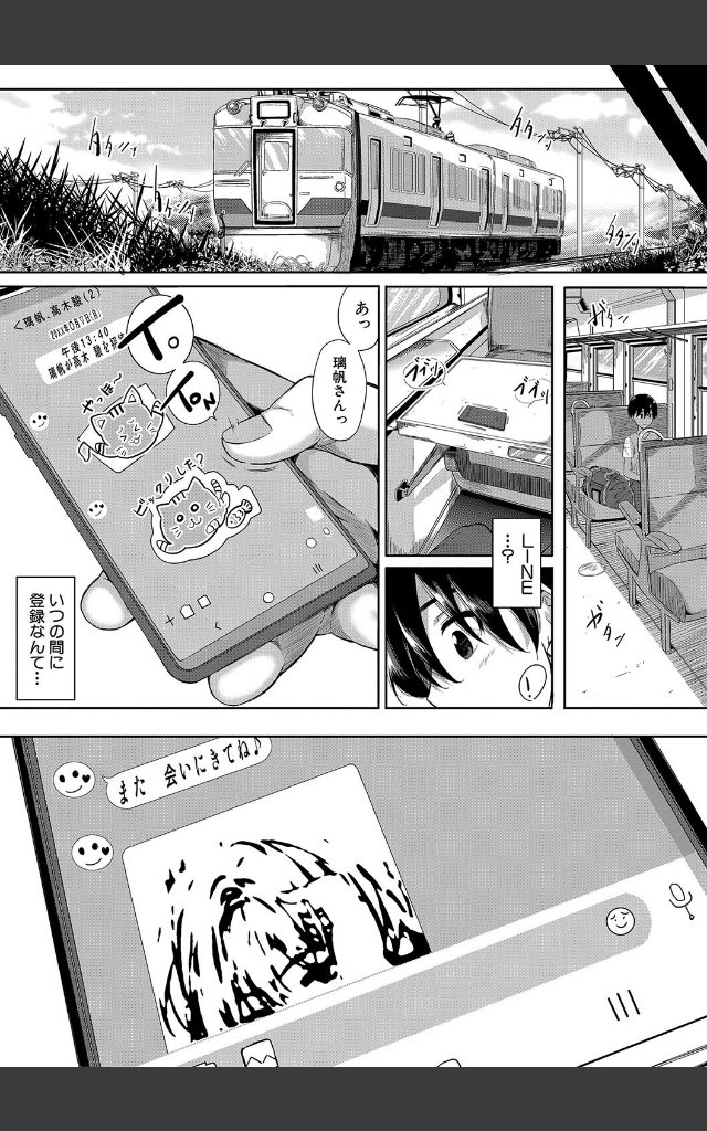 サンプルページ48
