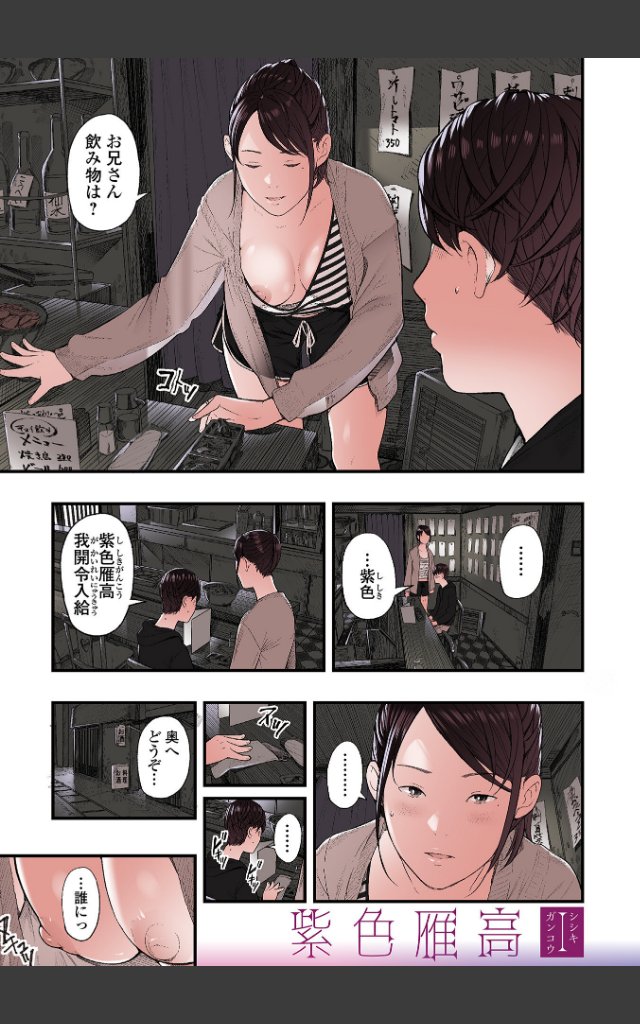 サンプルページ2