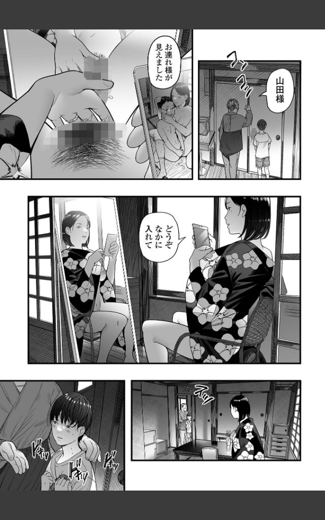 サンプルページ4