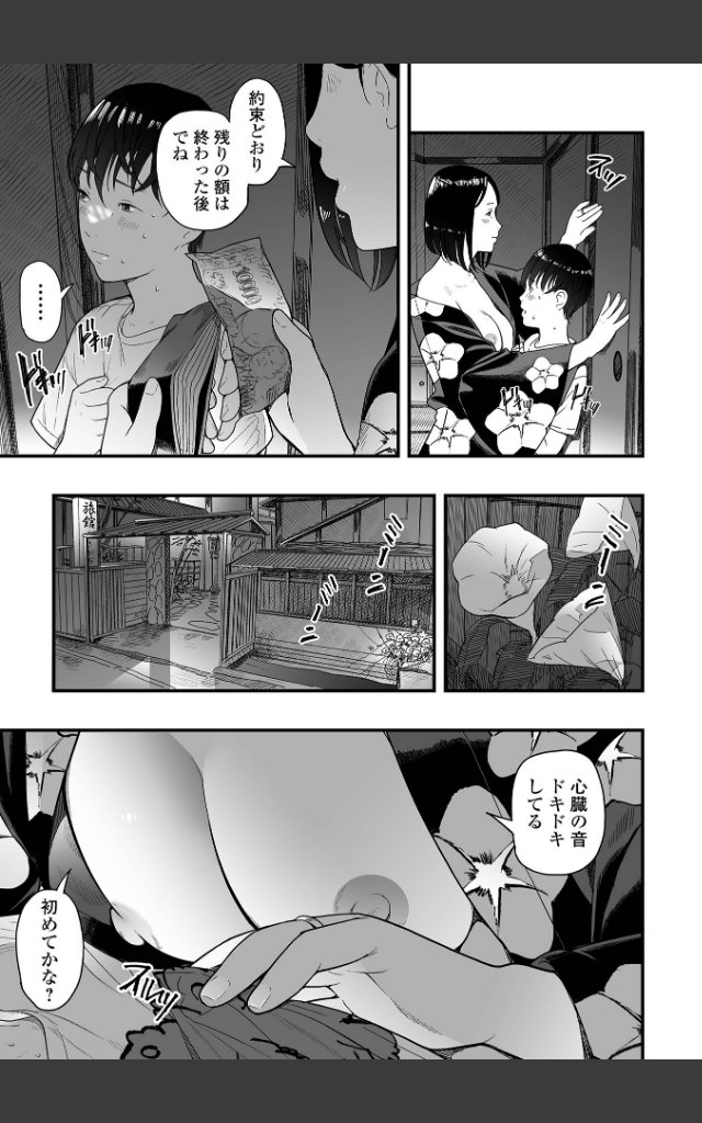 サンプルページ6