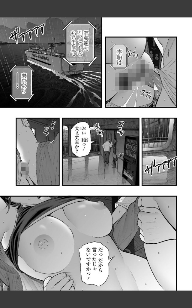サンプルページ8