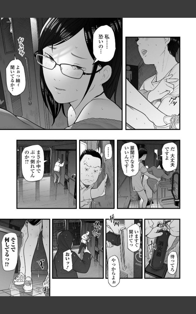 サンプルページ10