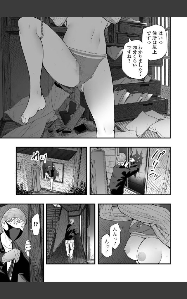 サンプルページ12