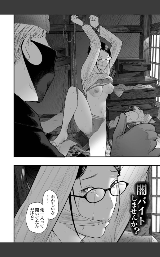 サンプルページ13