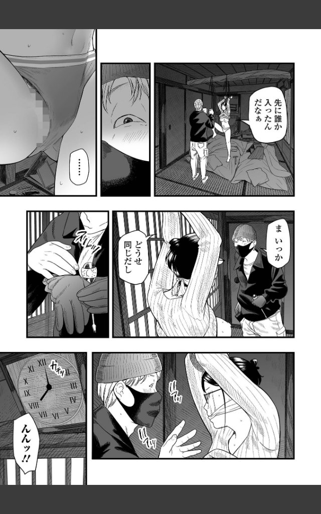 サンプルページ14