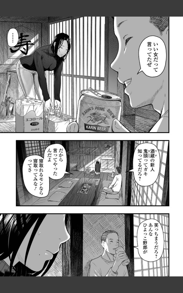 サンプルページ16
