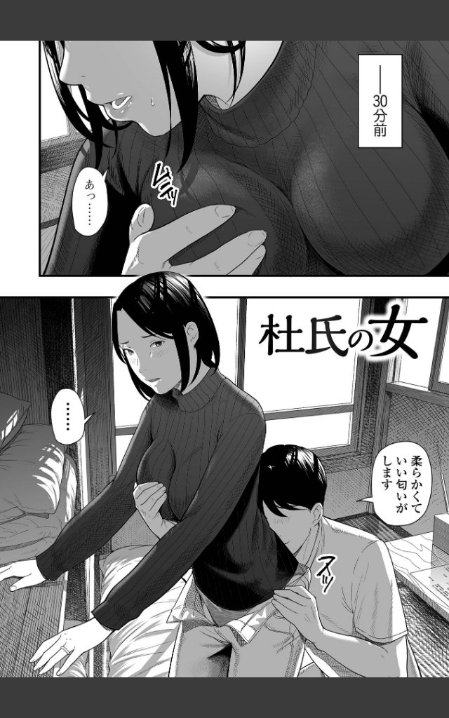 サンプルページ17