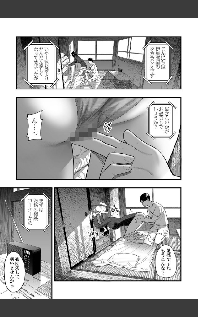 サンプルページ18