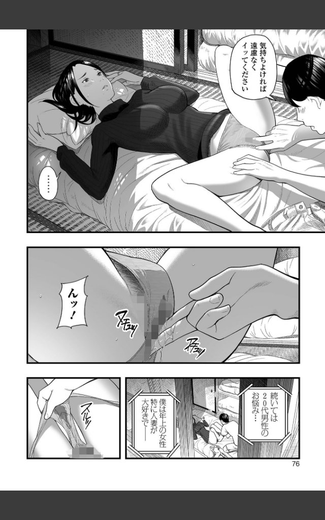 サンプルページ19