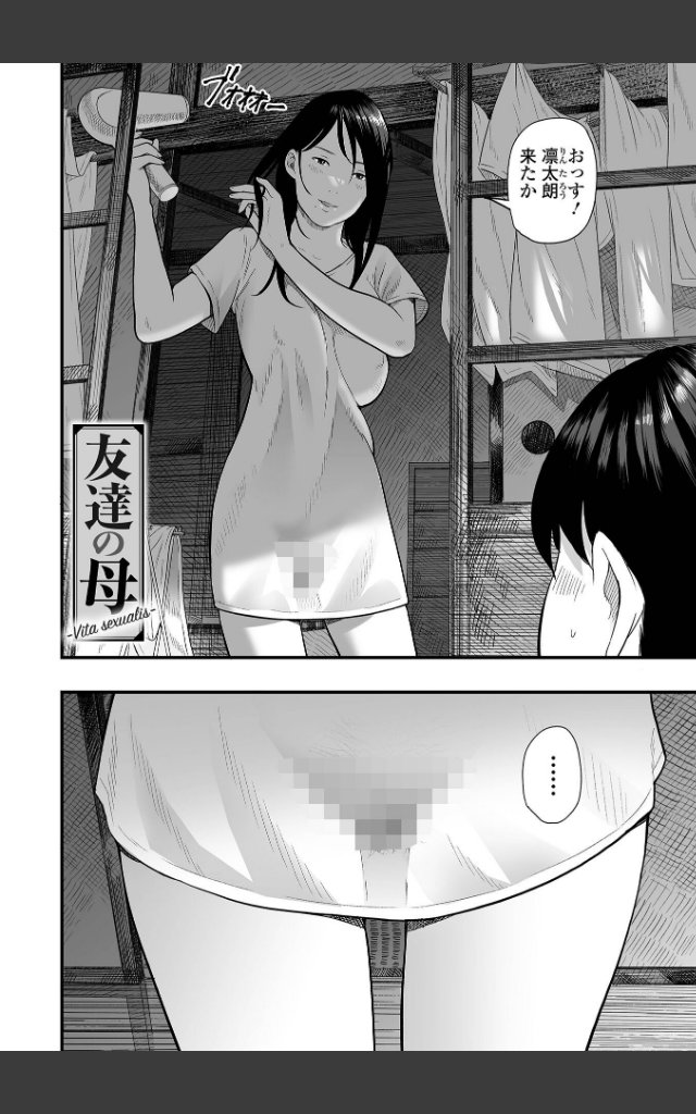 サンプルページ21