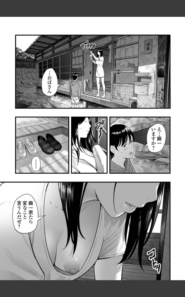 サンプルページ22