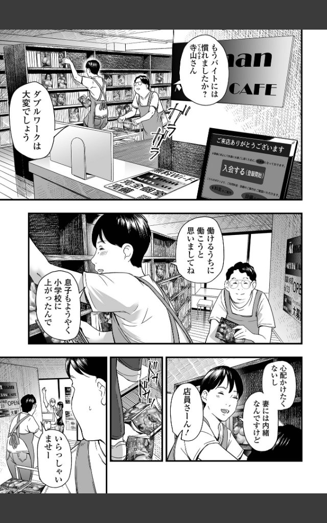 サンプルページ24