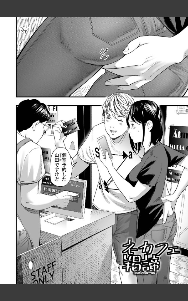 サンプルページ25