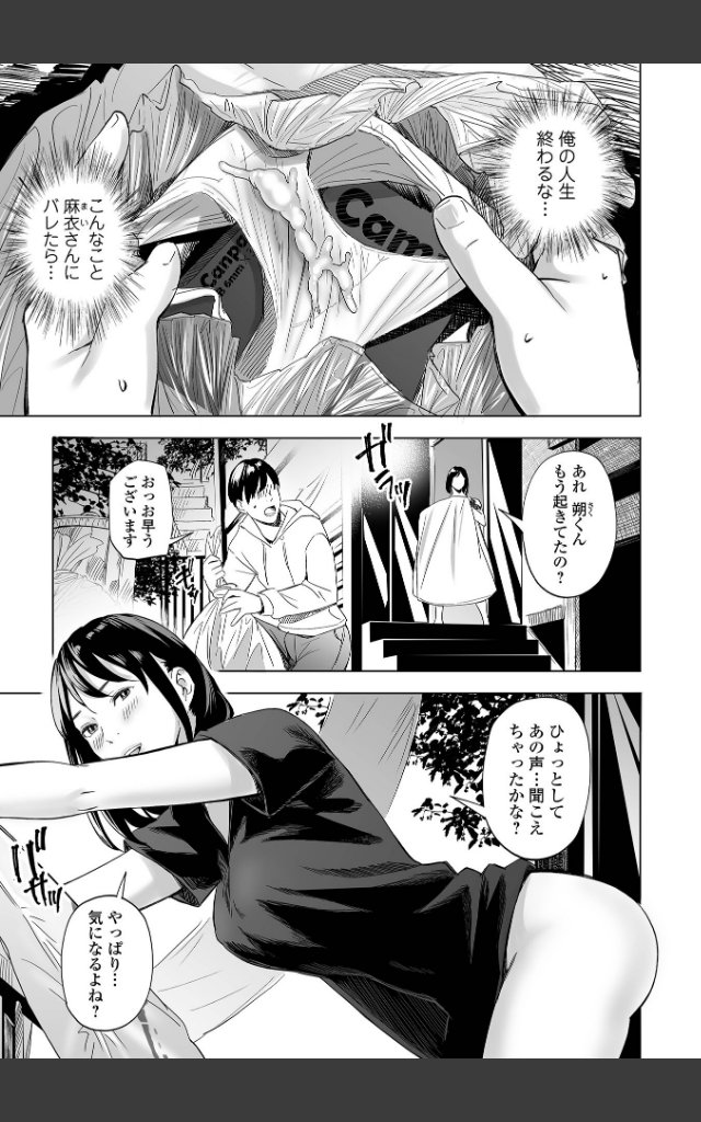 サンプルページ28