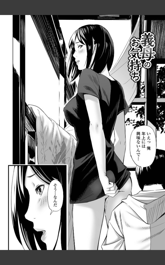 サンプルページ29