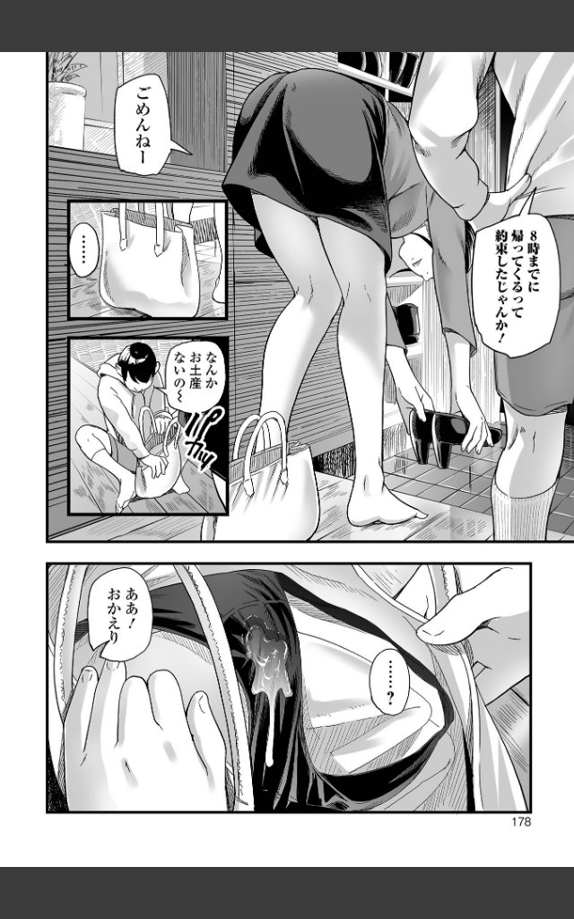 サンプルページ37