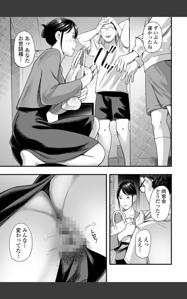 サンプルページ38