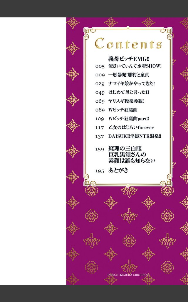 サンプルページ1