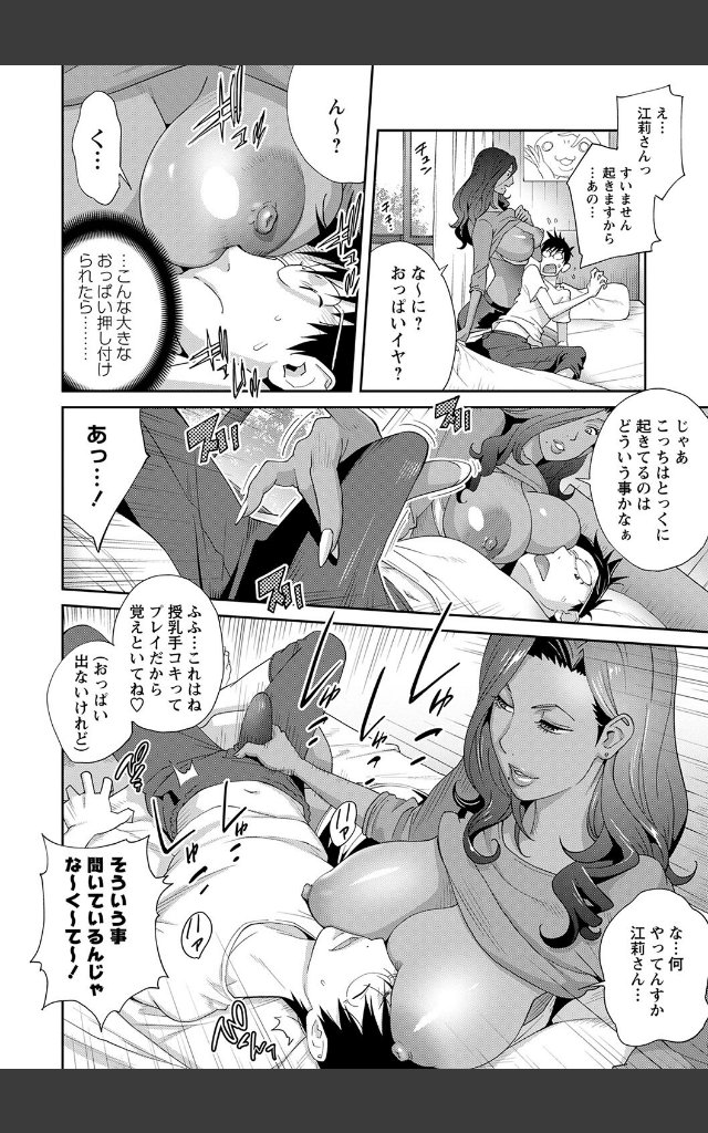 サンプルページ3