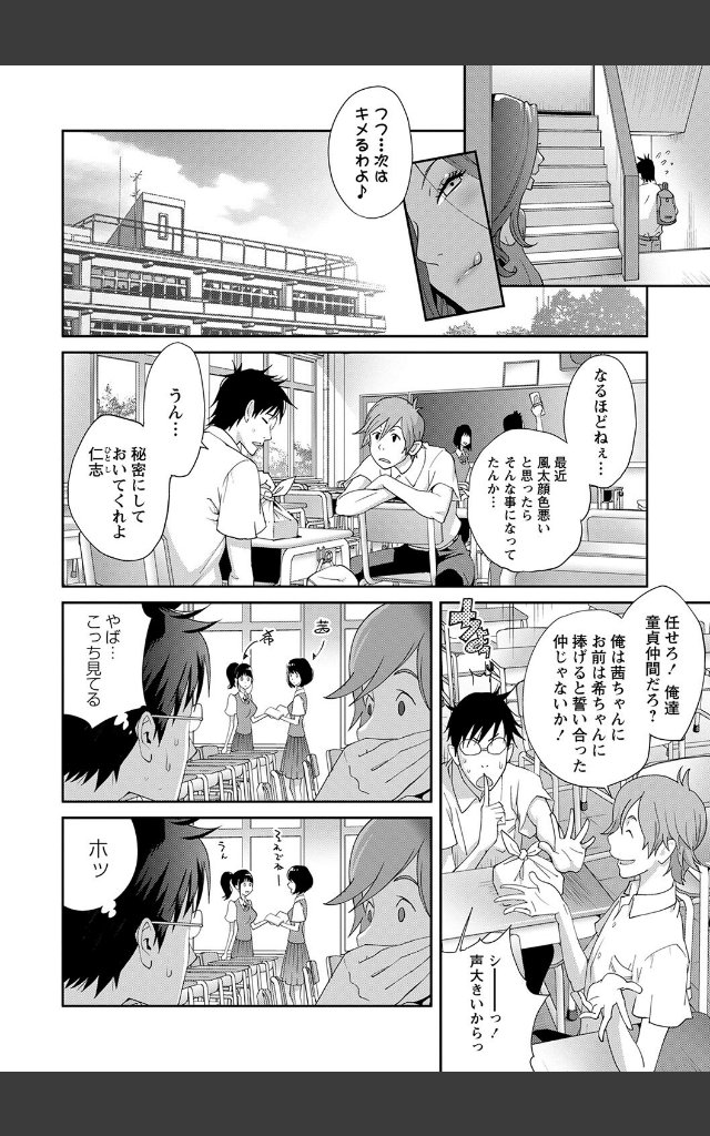 サンプルページ7
