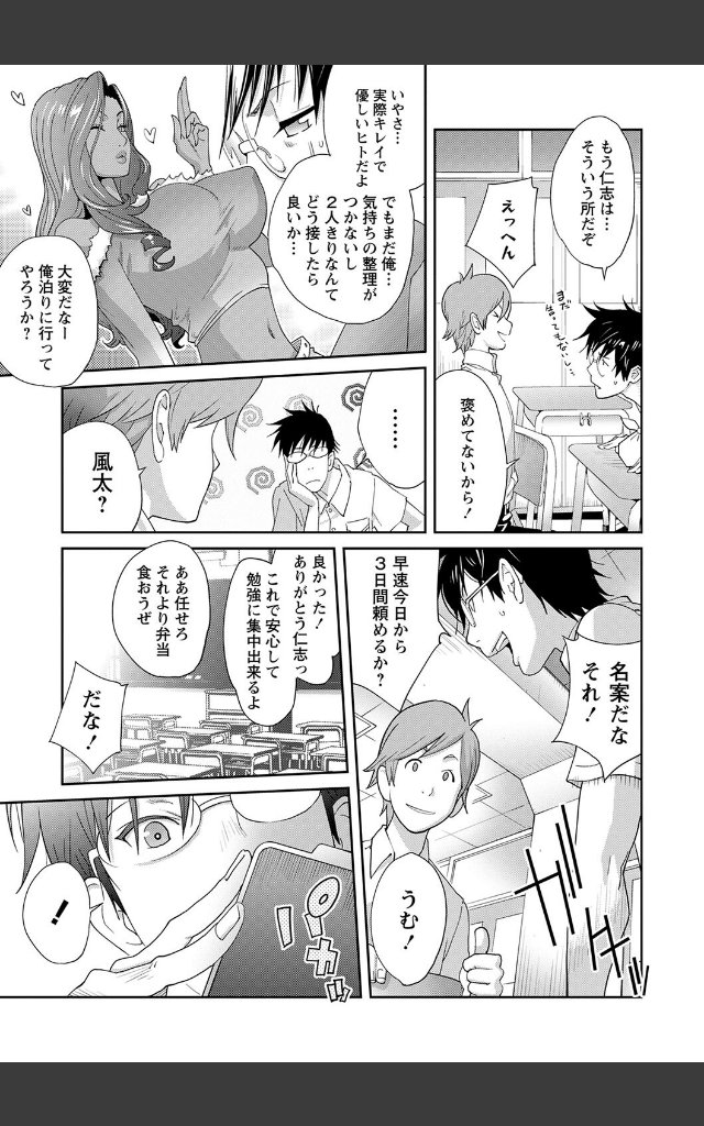 サンプルページ8