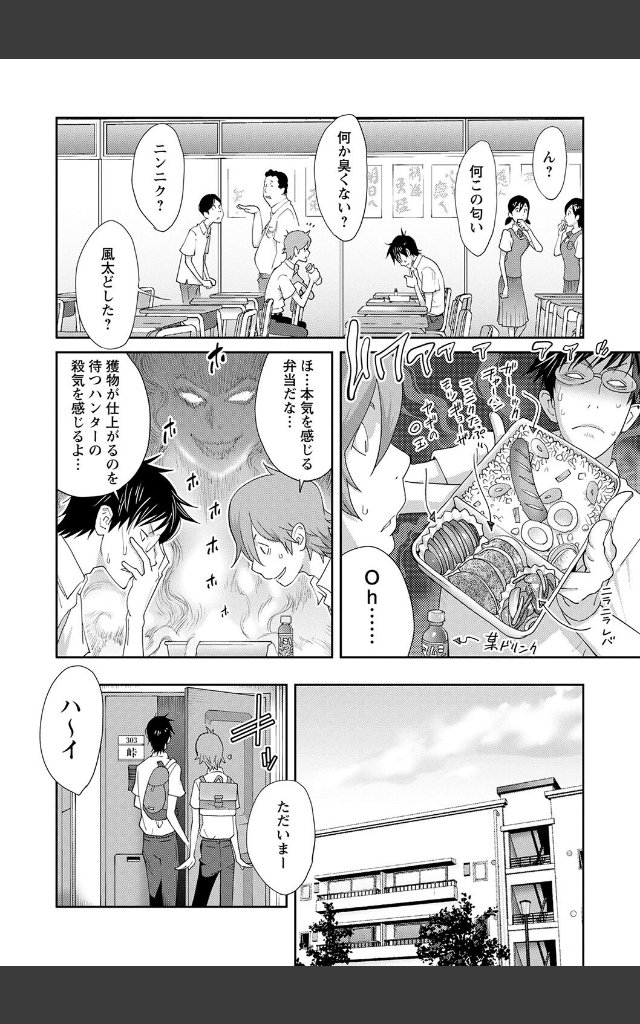 サンプルページ9