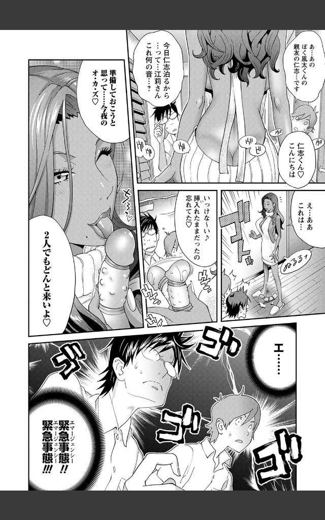サンプルページ11