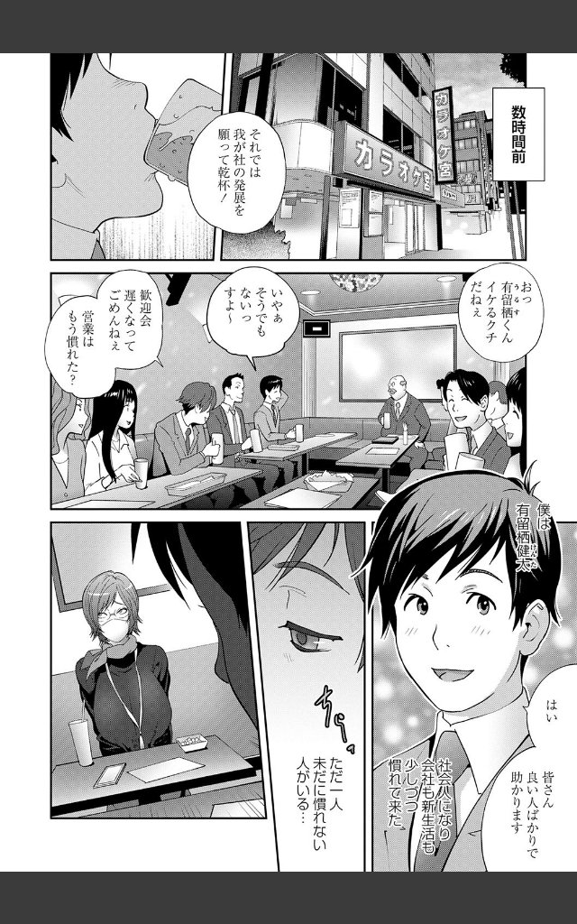 サンプルページ13