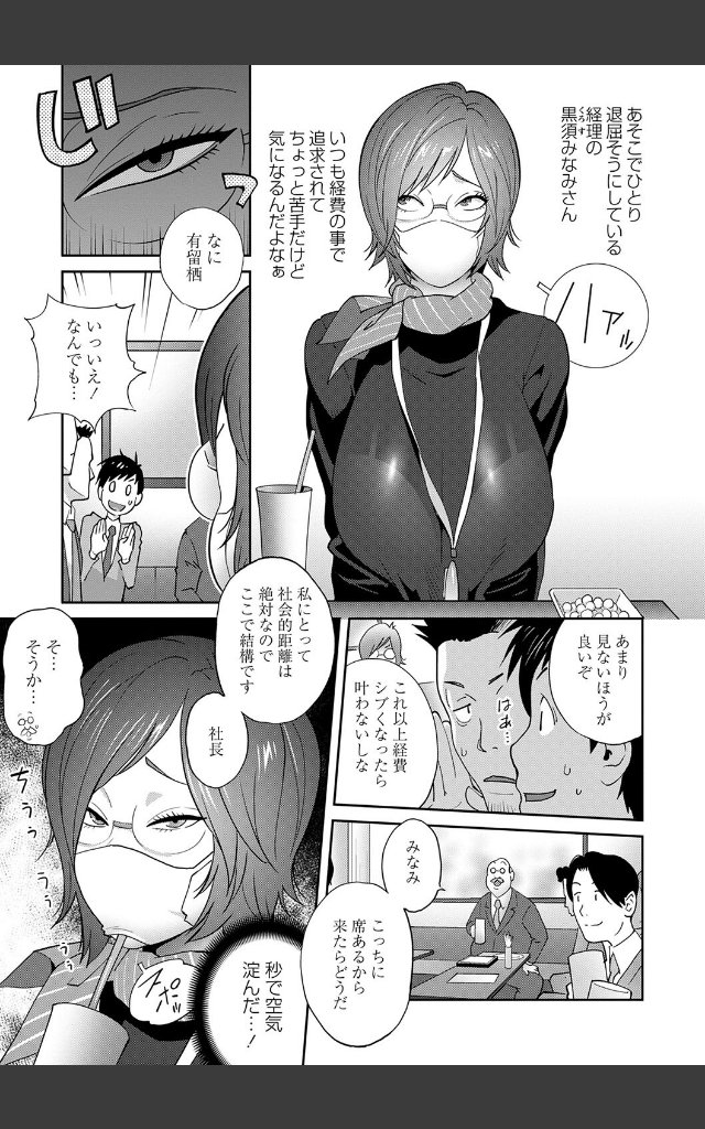 サンプルページ14