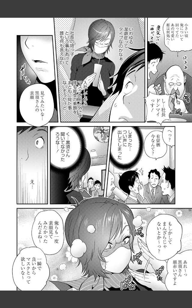 サンプルページ15