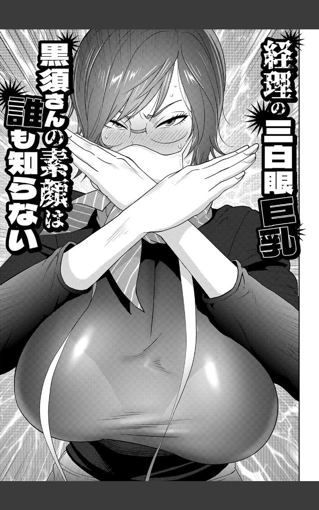 サンプルページ16