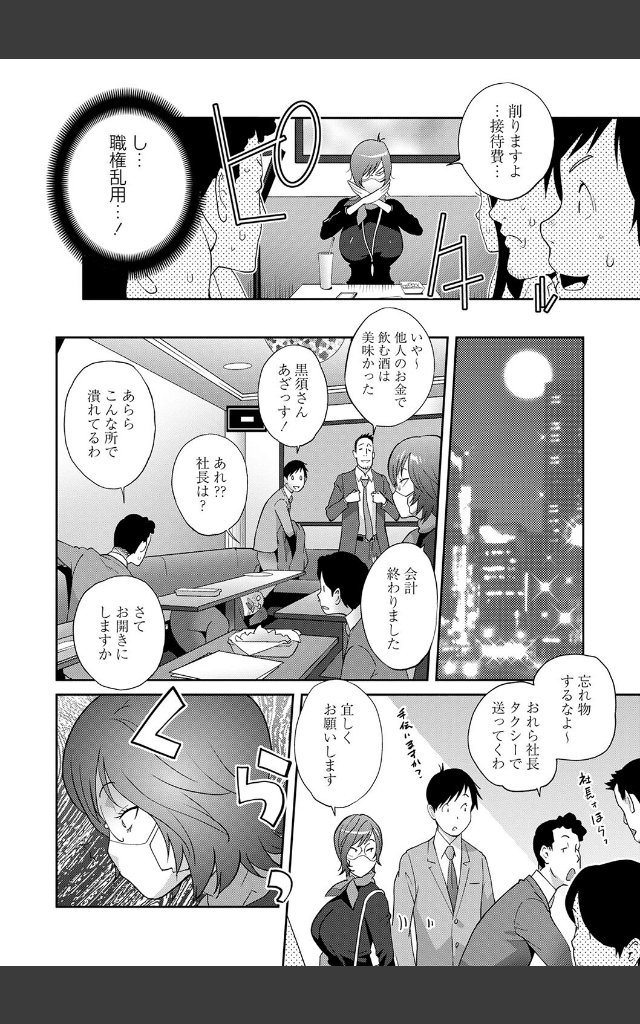 サンプルページ17