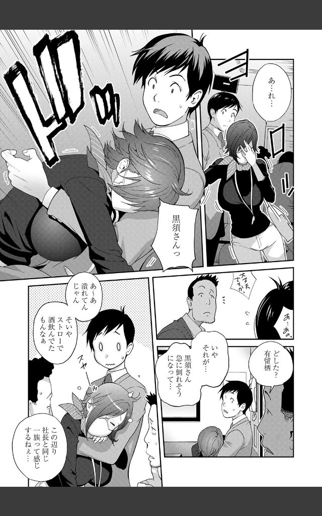 サンプルページ18