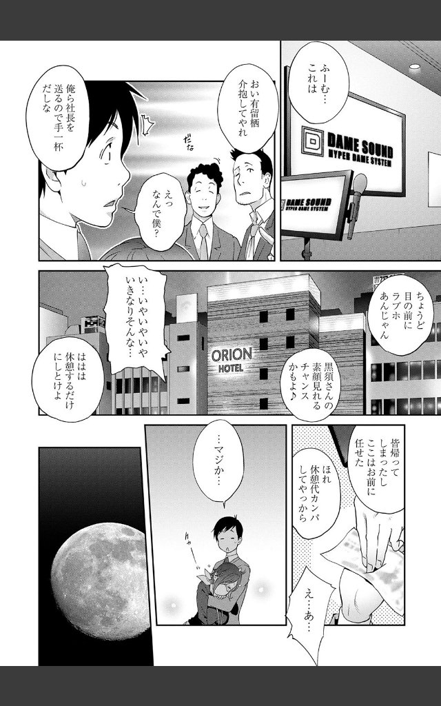 サンプルページ19