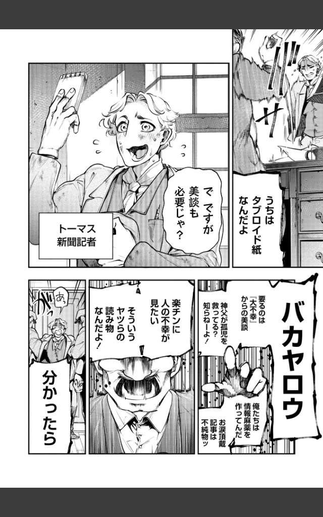 サンプルページ1