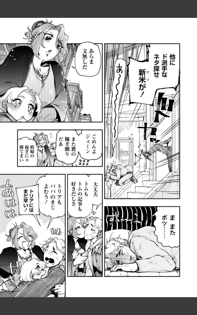 サンプルページ2