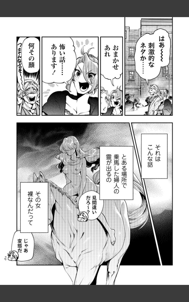 サンプルページ3