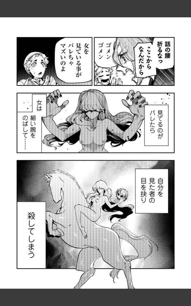 サンプルページ4