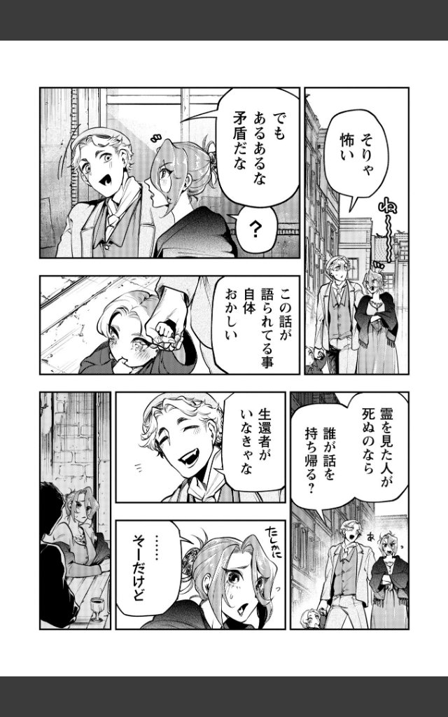 サンプルページ5
