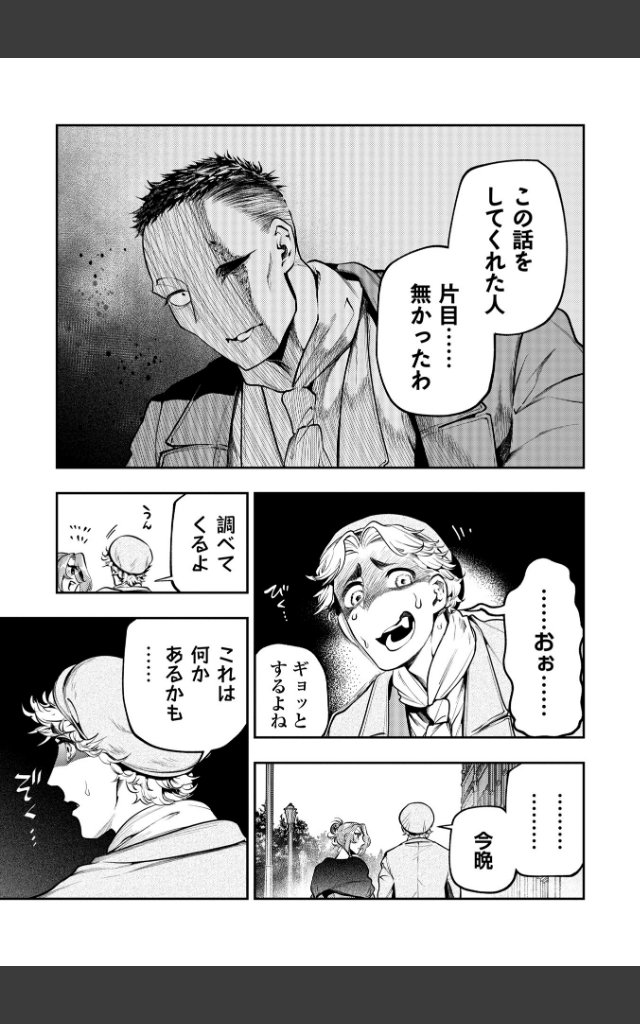 サンプルページ6
