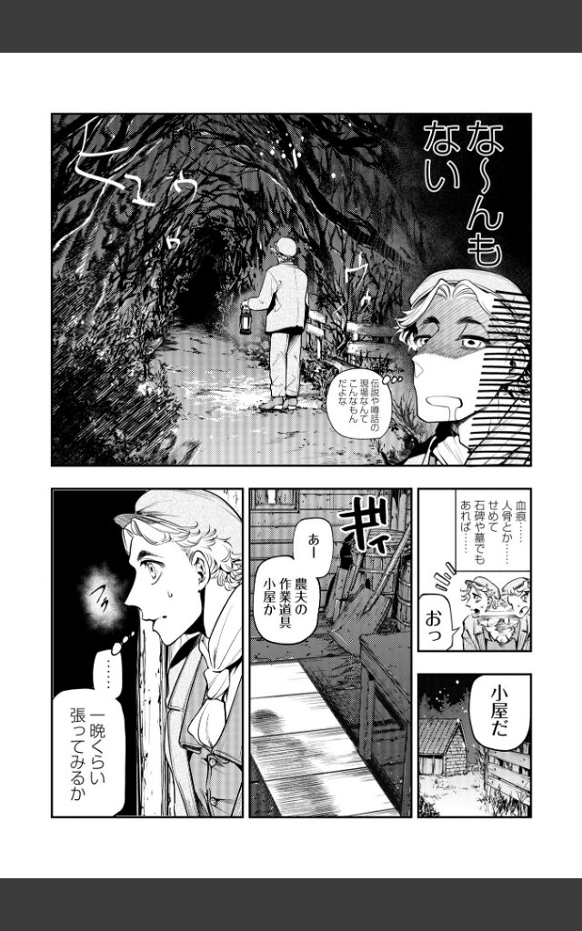 サンプルページ7