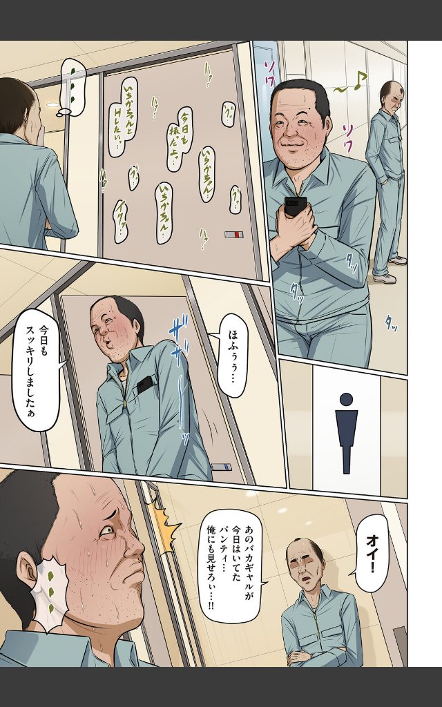 サンプルページ2