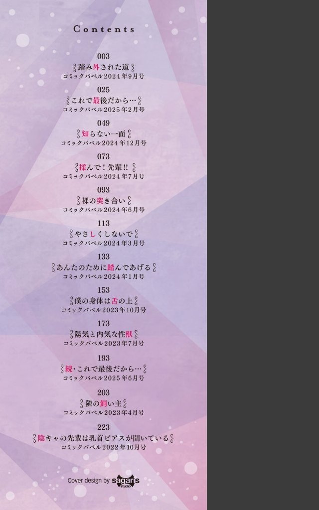 サンプルページ1