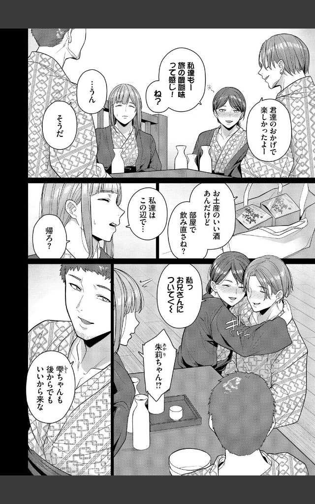 サンプルページ3
